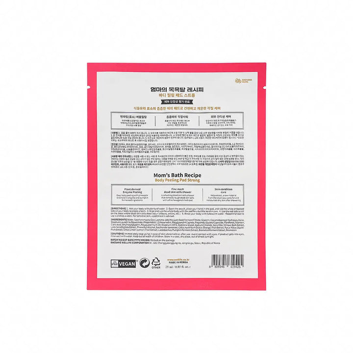 Mom's Bath Recipe - Body Peeling Pad - Strong Care