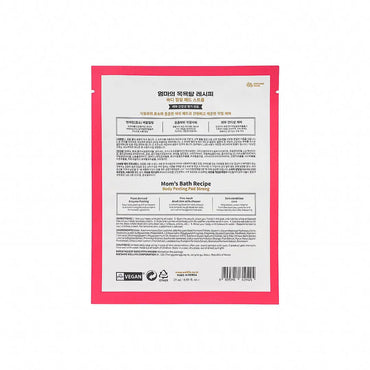 Mom's Bath Recipe - Body Peeling Pad - Strong Care