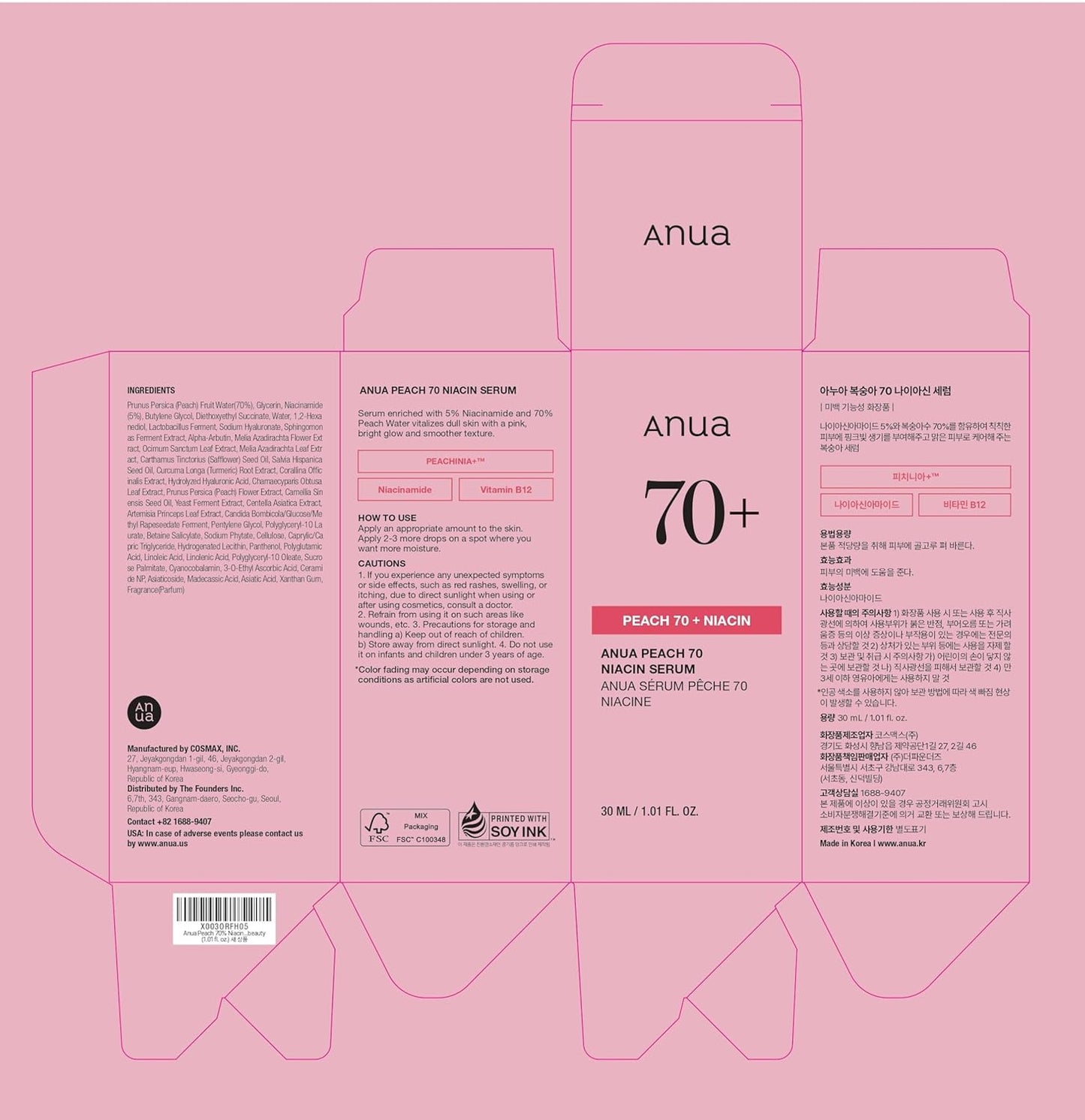 Peach 70 Niacin Serum