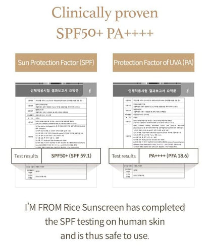 Rice Sunscreen - 50ml