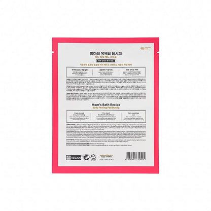 Mom's Bath Recipe - Body Peeling Pad - Strong Care