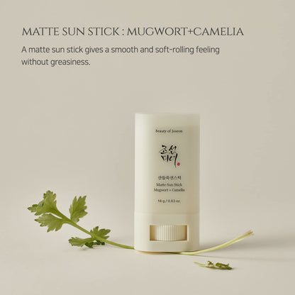 MATTE SUN STICK : MUGWORT+CAMELIA