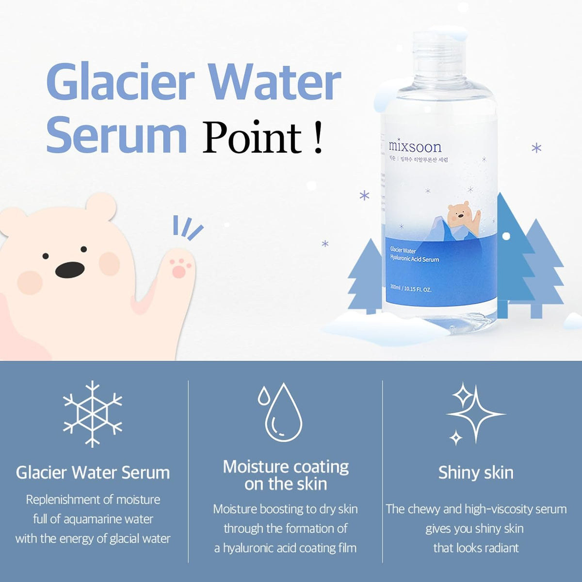 Glacier Water Hyaluronic Acid Serum 300ml