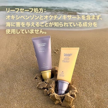 Black Rice, Moisture Airyfit Daily Sunscreen SPF50+/PA++++ / Unscented