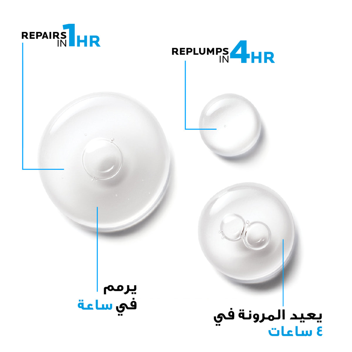 Hyalu B5 Serum to Replump and Repair 30mL