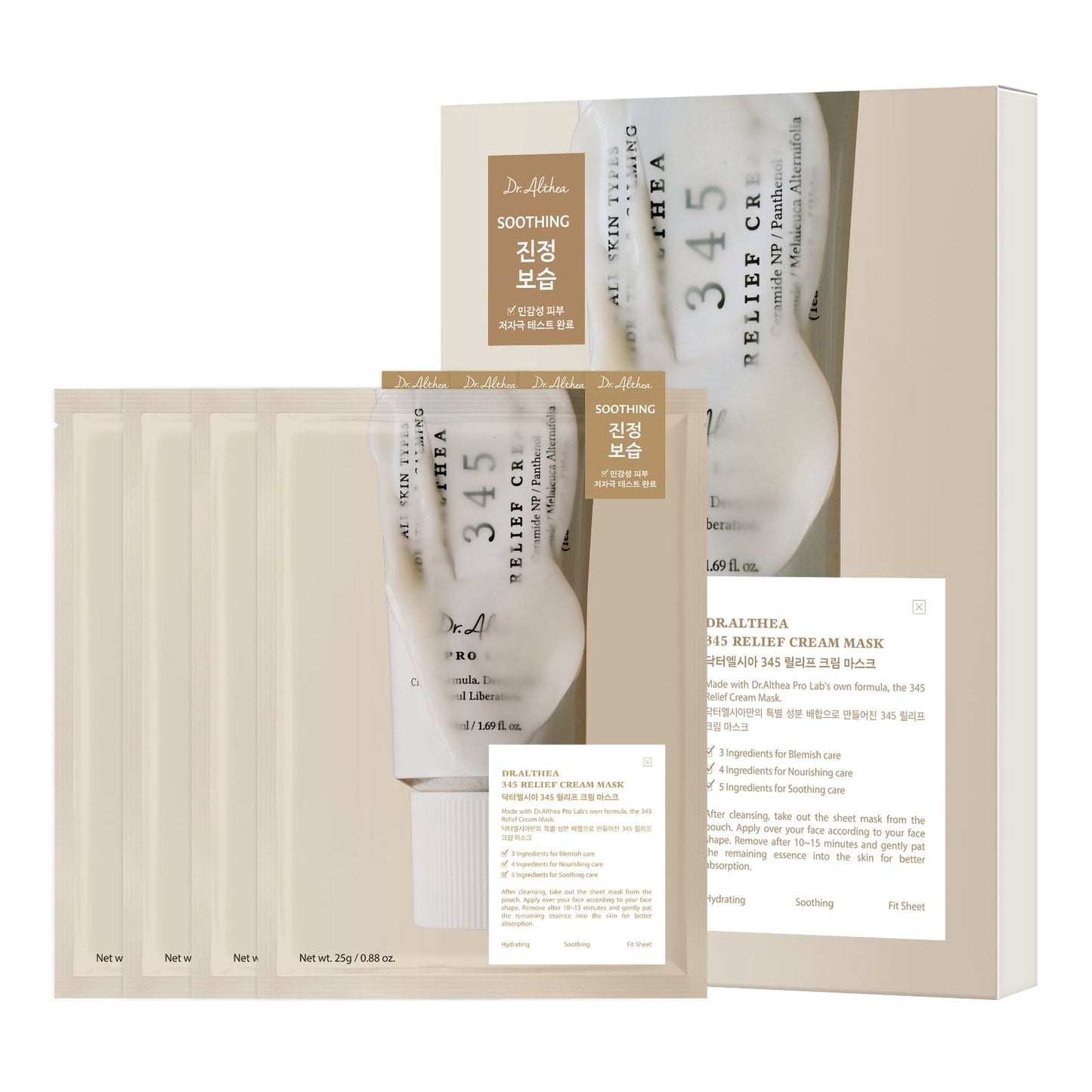 345 Relief Cream Face Mask - 25g