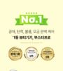 Medicube AGE-R Booster Pro Yellow Edition device