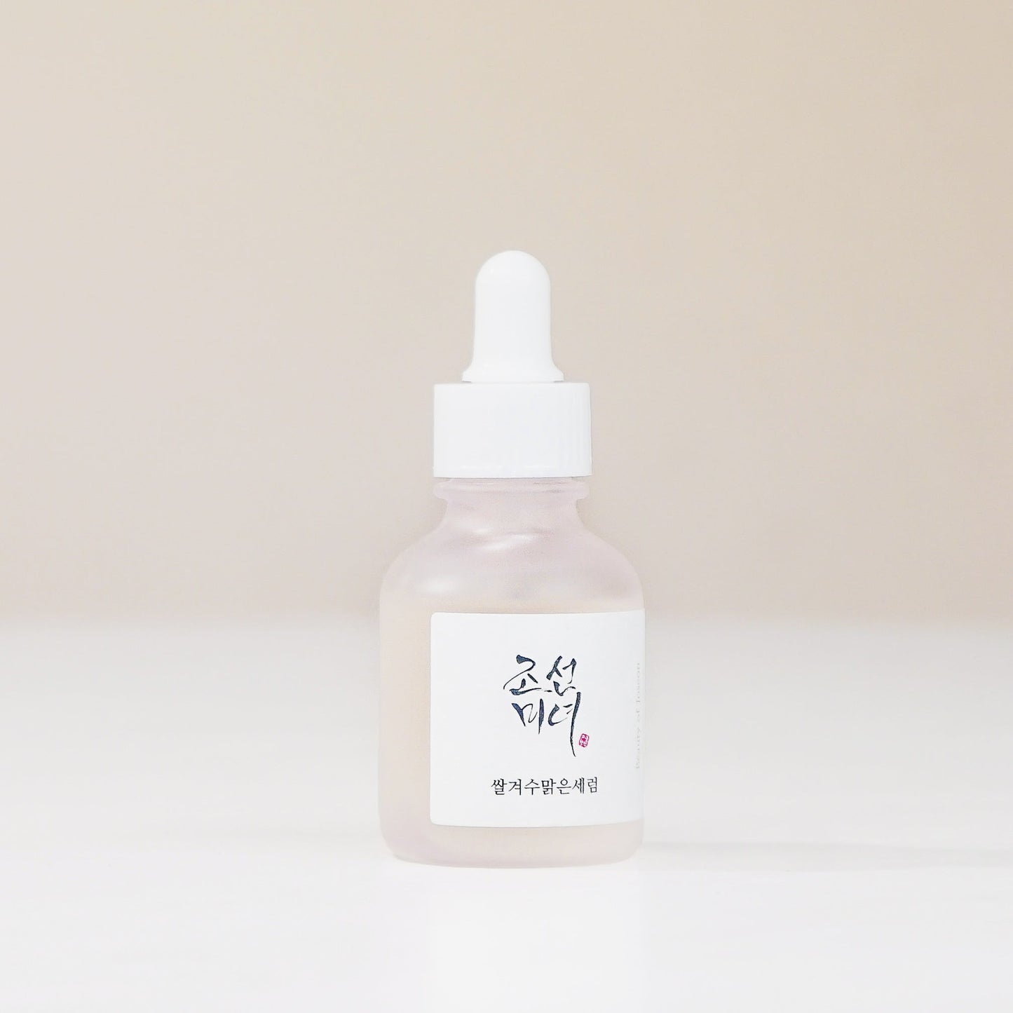 Glow Deep Serum : Rice + Alpha Arbutin