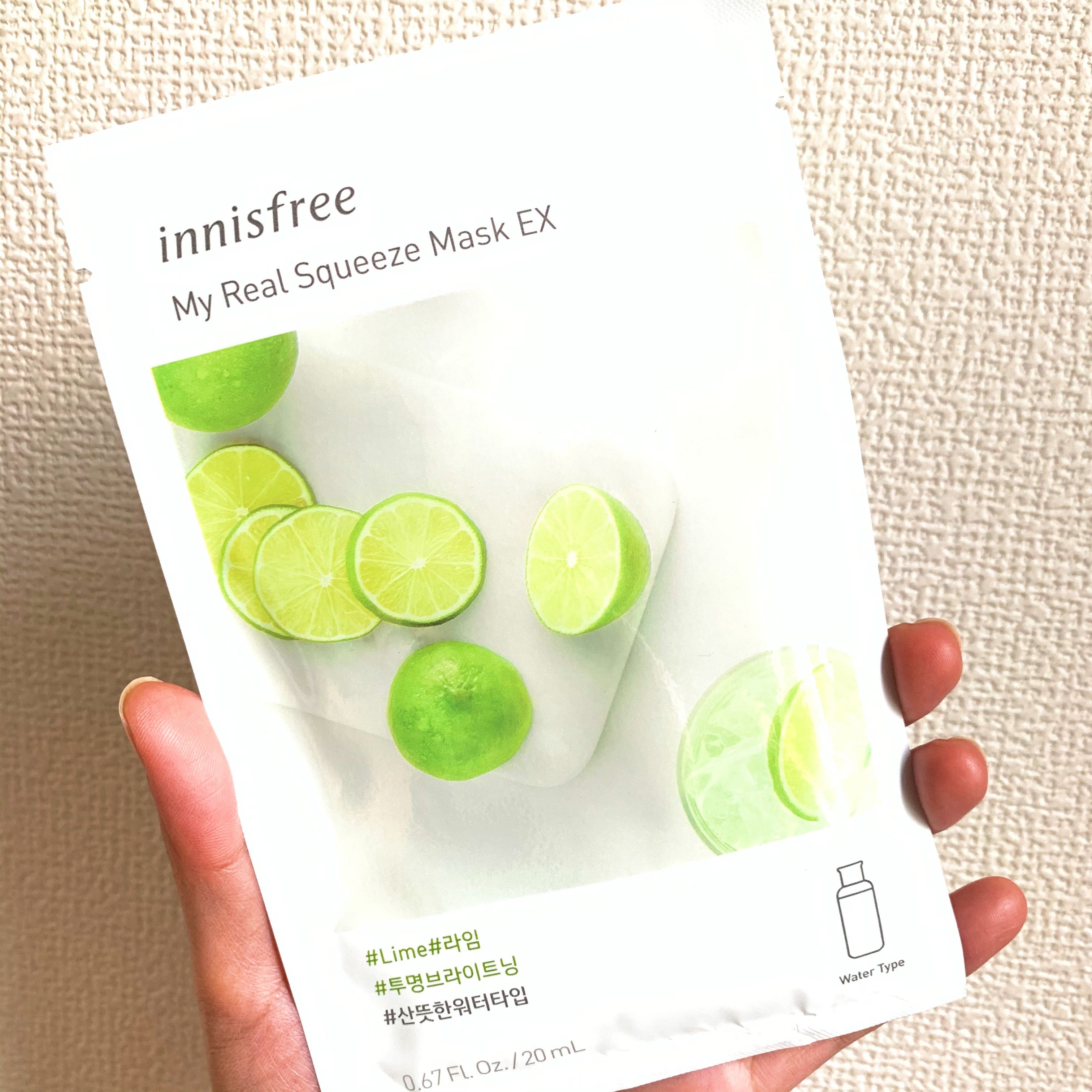 My Real Squeeze Mask - Lime